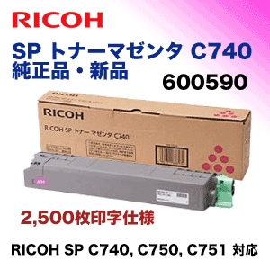 �ꥳ�� SP �ȥʡ� �ޥ��� C740 �����ʡ����ʡ�600590�ˡ�A3���顼�ץ�� RICOH SP C740, C750, C751 �б���