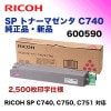 �ꥳ�� SP �ȥʡ� �ޥ��� C740 �����ʡ����ʡ�600590�ˡ�A3���顼�ץ�� RICOH SP C740, C750, C751 �б���