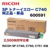 �ꥳ�� SP �ȥʡ� �������� C740 �����ʡ����ʡ�600591�ˡ�A3���顼�ץ�� RICOH SP C740, C750, C751 �б���