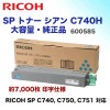 �ꥳ�� SP �ȥʡ� ������ C740H ������ �����ʡ����ʡ�600585�ˡ�A3���顼�ץ�� RICOH SP C740, C750, C751 �б���