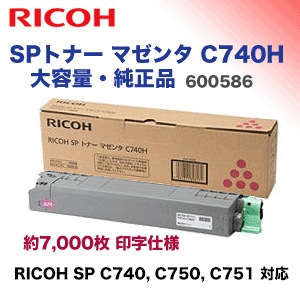 �ꥳ�� SP �ȥʡ� �ޥ��� C740H ������ �����ʡ����ʡ�600586�ˡ�A3���顼�ץ�� RICOH SP C740, C750, C751 �б���