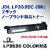 JDL LP3535C-TNRK �֥�å� �Ρ��֥��ɿ��ʥȥʡ������ܥǥ����븦��� LP3535C COLOR �б���