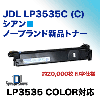JDL LP3535C-TNRC ������ �Ρ��֥��ɿ��ʥȥʡ������ܥǥ����븦��� LP3535C COLOR �б���