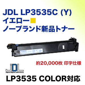 JDL LP3535C-TNRY �������� �Ρ��֥��ɿ��ʥȥʡ������ܥǥ����븦��� LP3535C COLOR �б���