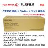 �ٻΥ����å��� CT351089 �ɥ�५���ȥ�å� �����ʡ����ʡ�A3��Υ��� ʣ�絡 DocuCentre-V 1060, 2060, 3060, 3065 / ApeosPort-V 2060, 3060, 3065 / ApeosPort 1860, 2560, 3060, 3560 �б���