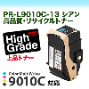 NEC PR-L9010C-13 ������ ���ʼ����ꥵ������ȥʡ���Color MultiWriter 9010C �б��ˡʾ��ʥȥʡ���
