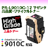 NEC PR-L9010C-12 �ޥ��� ���ʼ����ꥵ������ȥʡ���Color MultiWriter 9010C �б���