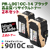 �ڹ�2�ܥ��åȡ�NEC PR-L9010C-14 �֥�å� ���ʼ����ꥵ������ȥʡ����åȡ�Color MultiWriter 9010C �б���