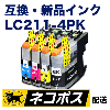 �֥饶�������б� �ߴ������ʥ��� LC211-4PK ��BK, C,M,Y)��DCP-J962N, J562N, J567N, J762N, J767N, J963N-B/W /DCP-J968N / MFC-J880N, J730DN/DWN, MFC-J830DN, J887N, J900DN/DWN, J990DN/DWN ¾�б���