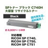�ꥳ�� SP�ȥʡ� �֥�å� C740H ������ �ꥵ�������ʡ�600584�������ʡˡ�A3���顼�ץ�� RICOH SP C740, C750, C751 �б���