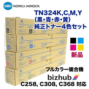 コニカミノルタ TN626 4色1セット（コニカミノルタトナー