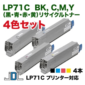 よへ様専用JDL LP71C イメージドラム3色セット