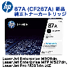 HP (�ҥ塼��åȡ��ѥå�����) 87A �ȥʡ������ȥ�å� (CF287A) ������ (LaserJet Enterprise M506dn, MFP M527dn, LaserJet Pro M501dn �б�)