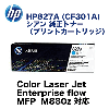 HP (�ҥ塼��åȡ��ѥå�����) 827A (CF301A) ������ �ץ��ȥ����ȥ�å� �����ʡ�Color Laser Jet Enterprise flow MFP  M880z �б���
