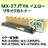 ���㡼�� MX-27JTYA �������� �ꥵ������ȥʡ� (MX-2300G, MX-2700G ���꡼���б�)