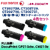 ��4�����åȡ��ٻΥ����å��� CT202728 - CT202731 BK,C,M,Y )�ȥʡ������ȥ�å� �����ʡ�DocuPrint CP210dw, CM210z �б���