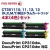 �ٻΥ����å��� CT351110, 11,12,13 �ɥ�५���ȥ�å�4�����åȡ������ʡ�DocuPrint CP310dw, CP210dw ���꡼���б���