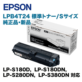 エプソン 純正品 ETカートリッジ LPB4T24 Sサイズ Toner.jp エプソン 純正品 ETカートリッジ LPB4T24 Sサイズ Toner.jp