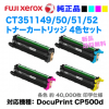 ��4�����åȡ��ٻΥ����å��� CT351149/50/51/52 �ʹ����ġ��֡����� �ɥ�५���ȥ�å�  �����ʡ����� ���顼�ץ�� (DocuPrint CP500d �б�)������̵����