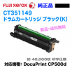 �ٻΥ����å��� CT351149 �ɥ�५���ȥ�å� �֥�å� �����ʡ����� (DocuPrint CP500d �б�)������̵����