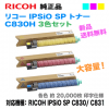 ��3�����åȡ� �ꥳ�� IPSiO SP �ȥʡ� C830H �����󡦥ޥ��󥿡��������� �������̡� ������ ���� ��RICOH IPSiO SP C830, C831 �б��� ������̵����