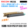�ꥳ�� IPSiO SP �ȥʡ� �֥�å� C830H �������̡� ������ ���� ��600514�� ��RICOH IPSiO SP C830, C831 �б��� ������̵����
