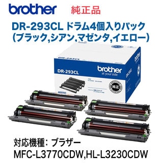 ڽɥ 4ѥå blother֥饶 DR-293CL ɥ˥å   4ѥå / Υ1+顼3ġ MFC-L3770CDW, HL-L3230CDW б