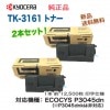 2ܥåȡ۵ TK-3161 ȥʡ  ECOSYS P3045dn, P3145dn б ̵