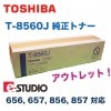 ڥȥåȡ T-8560J ȥʡ (Υǥʣ絡 e-STUDIO 656/657/856/857 б