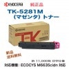  TK-5281M ޥ ȥʡ  ECOSYS M6635cidn б ̵