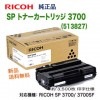 �ꥳ�� SP �ȥʡ������ȥ�å� 3700 ��513827�� ������ ���� ��RICOH SP 3700/ 3700SF �б��� ������̵����