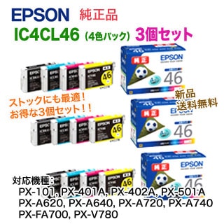 Amazon.co.jp: IC4CL46(IC46)BK/C/M/Y 4色セット [エプソン用