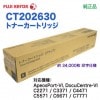 XEROX���ٻΥ����å��� CT202630 �ʥ֥�å��� �ȥʡ������ȥ�å� ������ ���� �ʥ��顼ʣ�絡 ApeosPort-VI, DocuCentre-VI C2271 / C3371 / C4471 / C5571 / C6671 / C7771 �б���