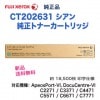 �ٻΥ����å��� CT202631 ������ �����ȥʡ� �ʥ��顼ʣ�絡 ApeosPort-VI, DocuCentre-VI C2271 / C3371 / C4471 / C5571 / C6671 / C7771 �б��ˡ�����̵����