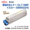 �ٻ��� CL116BF �Ķ������ȥʡ� ������ �������� ������ ���� ��FUJITSU Printer XL-C8350 �б��� ������̵����