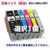 ����Υ��б� �ߴ����� BCI-381XL �ƿ�/ BCI-380 XL-PGBK ����1�ġ�PIXUS TS8230, PIXUS TS8130 ¾�б���