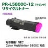 NEC PR-L5800C-12 �ޥ��� �ꥵ������ȥʡ� ��Color MultiWriter 5800C ���ѡ� ������̵����