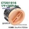 �ٻΥ����å��� CT201916 �ꥵ������ȥʡ� ��������� (DocuPrint P250 dw �б�) ������̵����