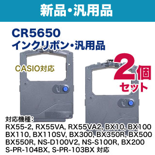  2ĥåȡ CASIO б CR5650 󥯥ܥ  RX55-2, RX55VA, RX55VA2, BX10, BX100, BX110, BX110SV, BX300, BX350R, BX500, BX550R, NS-D100V2, NS-S100R, BX200, S-PR-104BX, S-PR-103BX б ܽ͹񡦶彣̵
