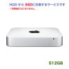 ¤ꤷƥեå塪 Mac mini 2014 / 2012 / 2011 ¢ȥ졼θ򴹥ӥ (HDD  SSD)  512GB  SSD ڱߤǤ