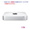 ���¤��ꤷ�ƥ�ե�å��塪 Mac mini 2014 / 2012 / 2011 ��¢���ȥ졼���θ򴹥����ӥ� (HDD ���� SSD��) ���� 1TB �� ����SSD������� �ڱ������������ߤǤ���