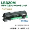 FUJITSU���ٻ��� LB320M �ꥵ������ȥʡ������ȥ�å� ��0899410�� ��������� ��XL-9382 �б��� ������̵����
