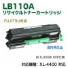 FUJITSU���ٻ��� LB110A �ꥵ������ȥʡ������ȥ�å� ��0899310�� ��������� ��XL-4400 �б��� ������̵����