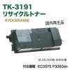 KYOCERA TK-3191 ꥵȥʡ  ECOSYS P3060dn, P3160dn б ̵