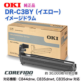 OKI�ǡ��������ǡ��� DR-C3BY �ʥ��������� ���᡼���ɥ�� ������ ���� ��COREFIDO C844dnw, C835dnwt, C835dnw, C824dn �б��� ������̵����