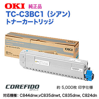 OKI�ǡ��������ǡ��� TC-C3BC1 ������ �ȥʡ������ȥ�å� ������ ���� ��COREFIDO C844dnw, C835dnwt, C835dnw, C824dn �б��� ������̵����