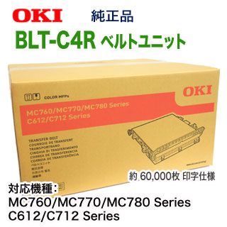 OKIデータ／沖データ BLT-C4R ベルトユニット 純正品 新品 （MC760