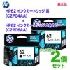 �ڽ����� 2�ĥ��åȡ� HP���ҥ塼��åȡ��ѥå����� HP62 ���󥯥����ȥ�å� �� ��C2P04AA�� + HP62 ���󥯥����ȥ�å� 3�����顼 ��C2P06AA�� ���� ������̵����