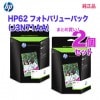 �ڽ����� 2�ĥ��åȡ� HP���ҥ塼��åȡ��ѥå����� HP62 �ե��ȥХ�塼�ѥå���J3N71AA�� ���� ������̵����