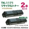 ڥꥵ 2ܥåȡ KYOCERA TK-1171 ꥵȥʡ  ECOSYS M2540dw, M2640idw б ̵